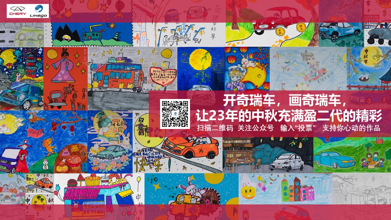 投票海報(bào)4.jpg